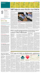 epaper image