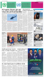 epaper image