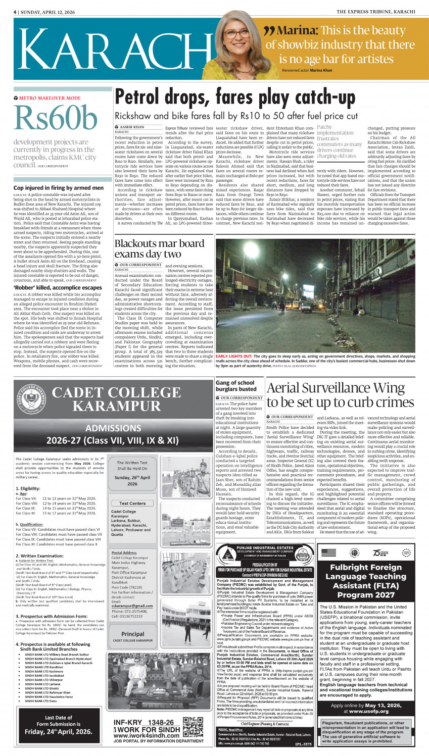 epaper image