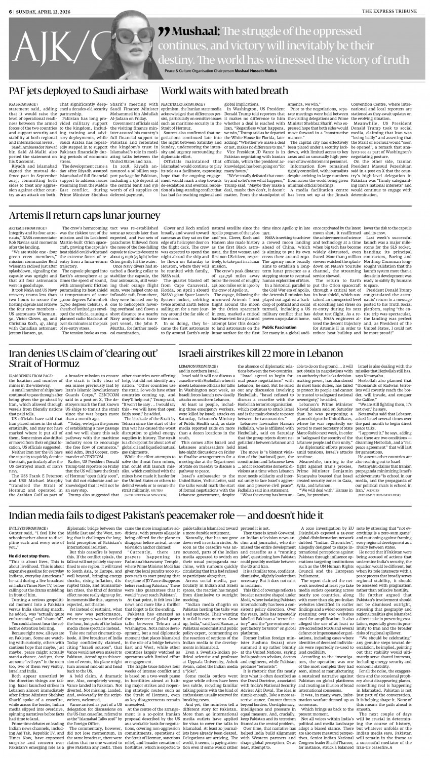 epaper image