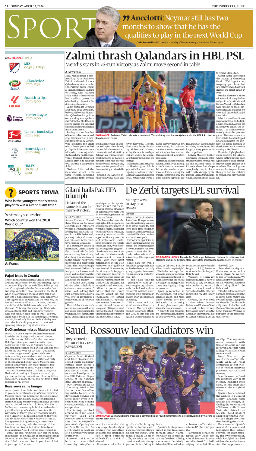 epaper image