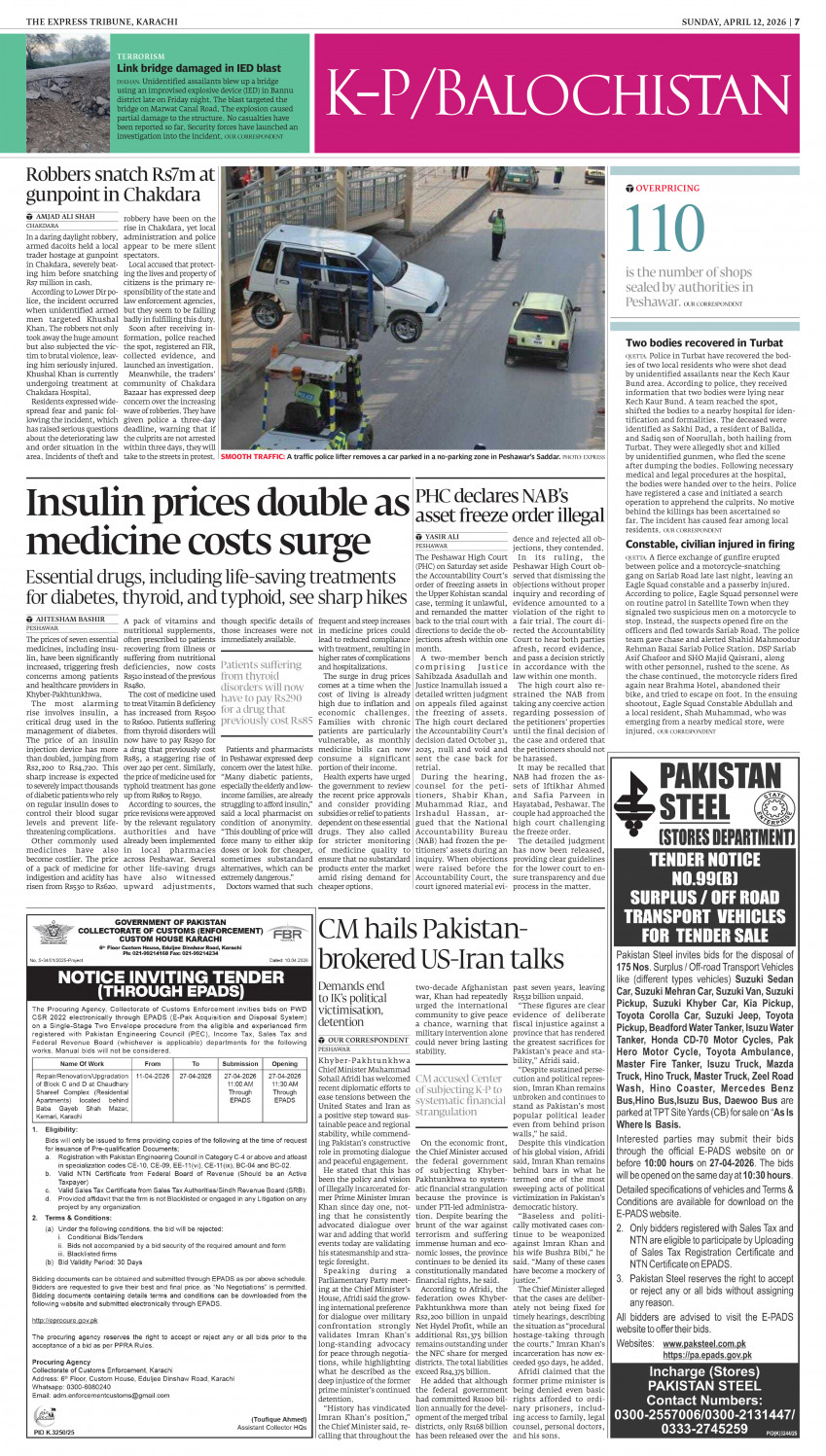 epaper image