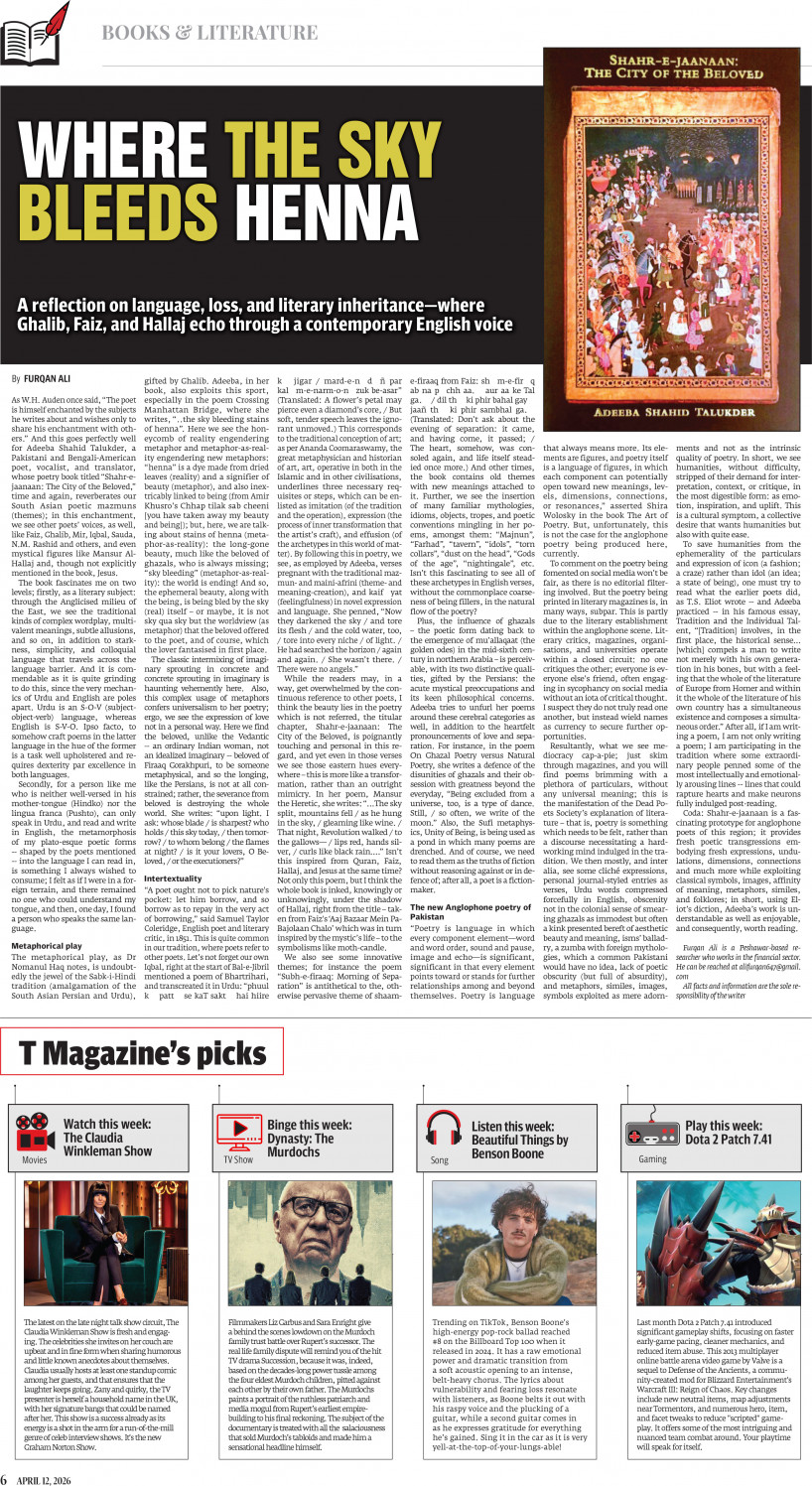 epaper image