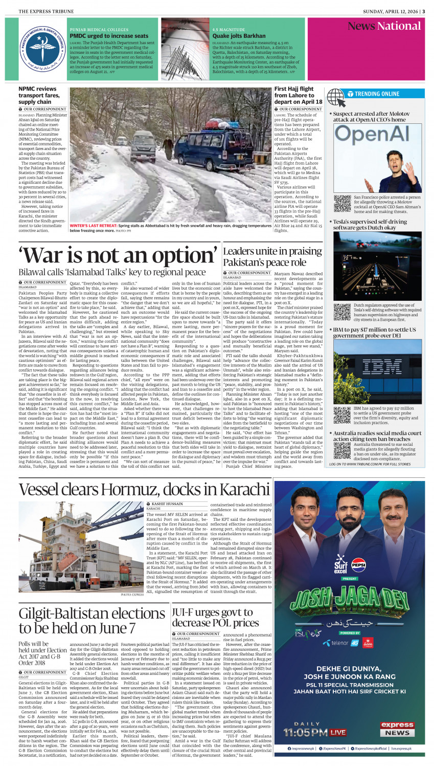 epaper image