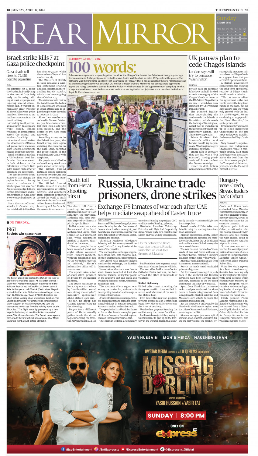 epaper image