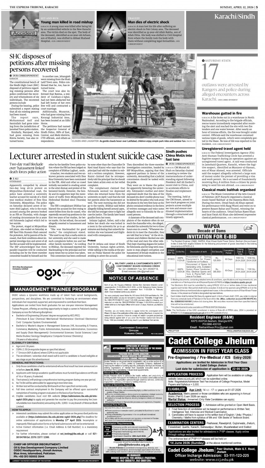 epaper image