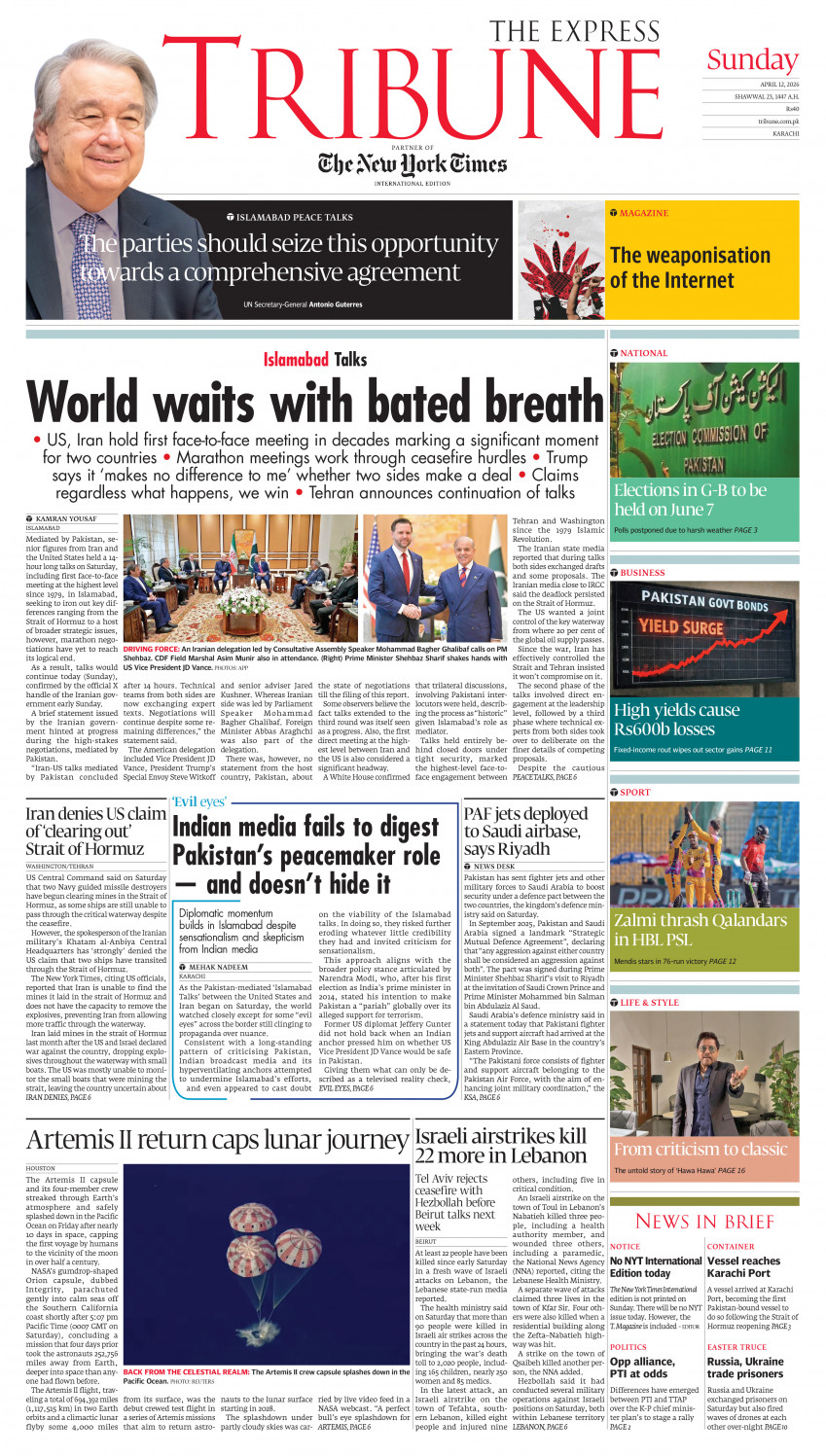 epaper image