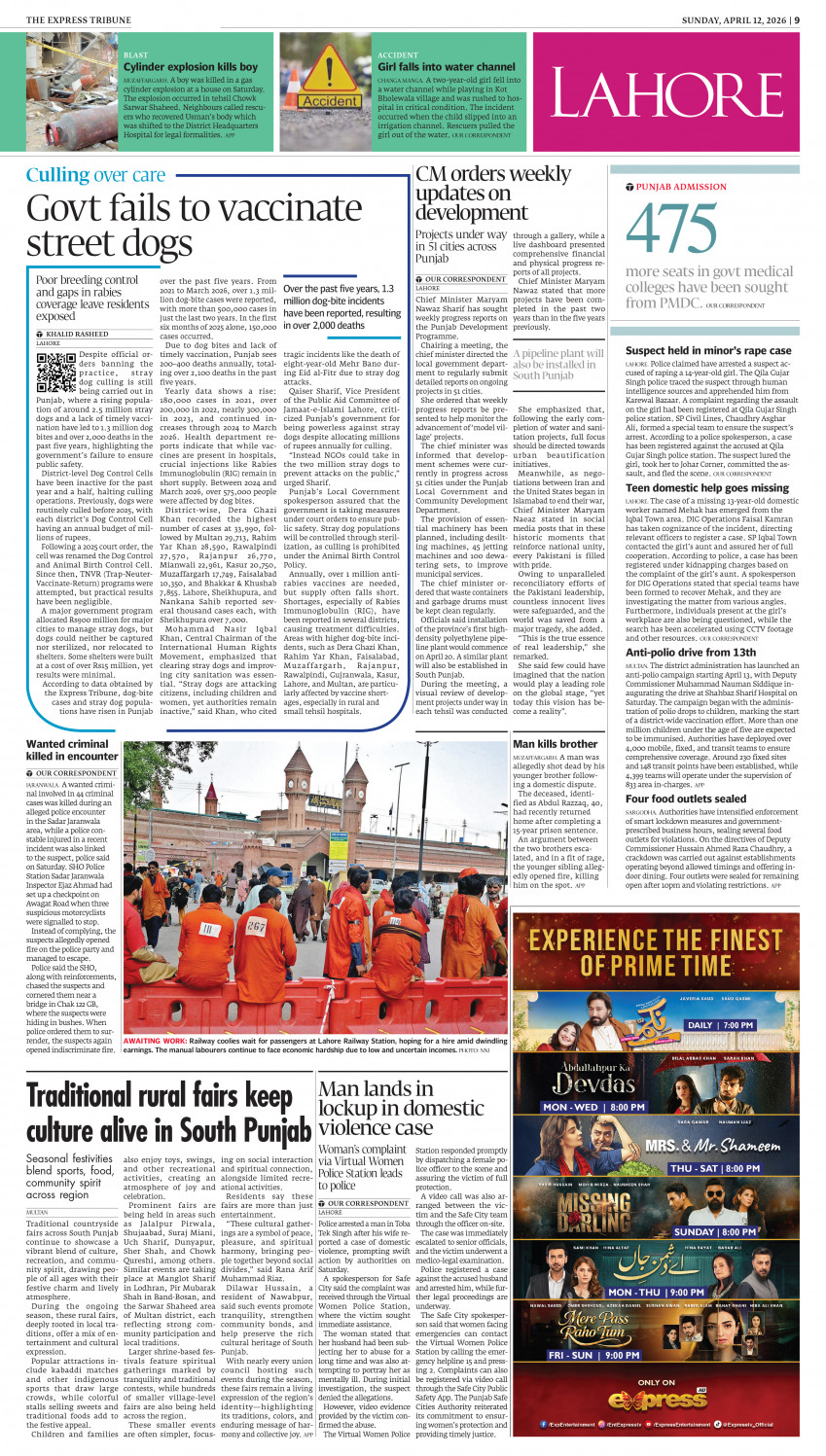 epaper image