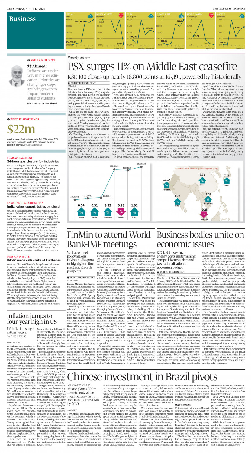 epaper image