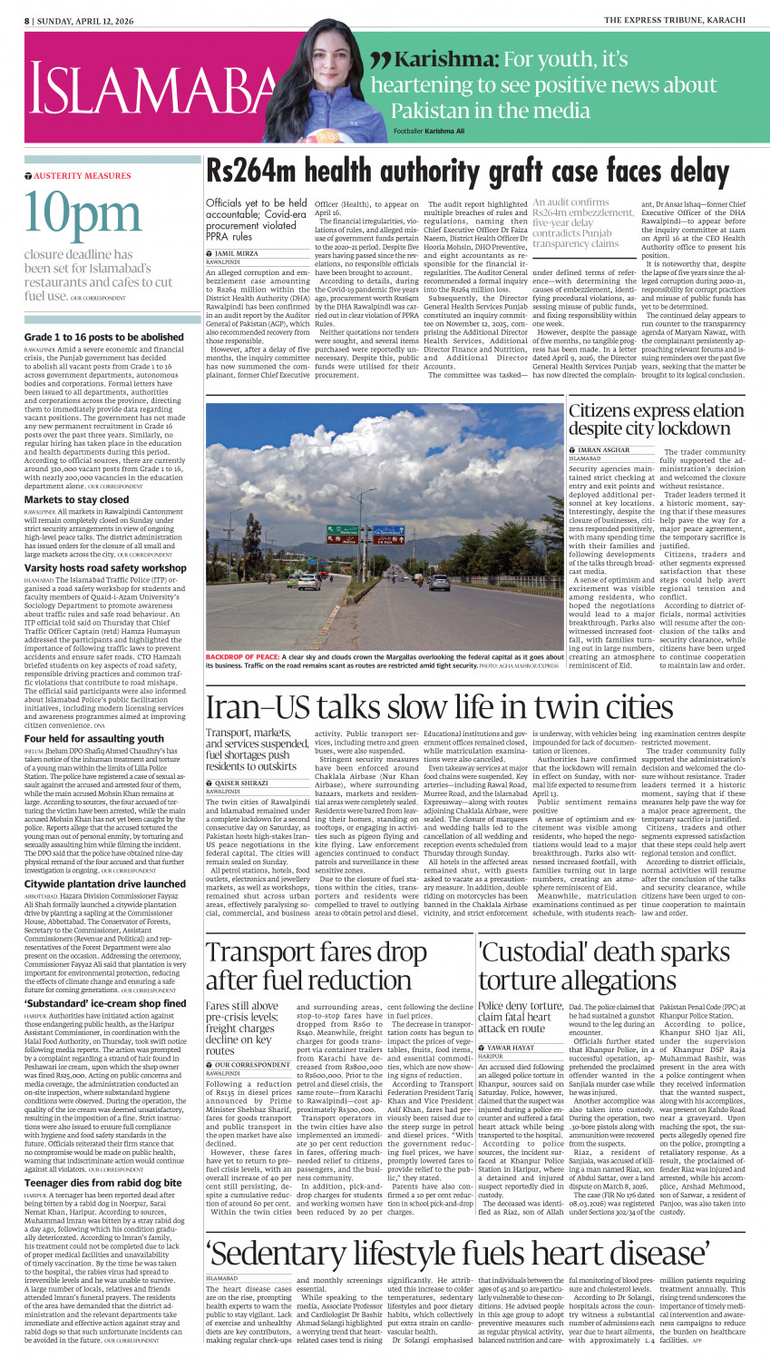 epaper image