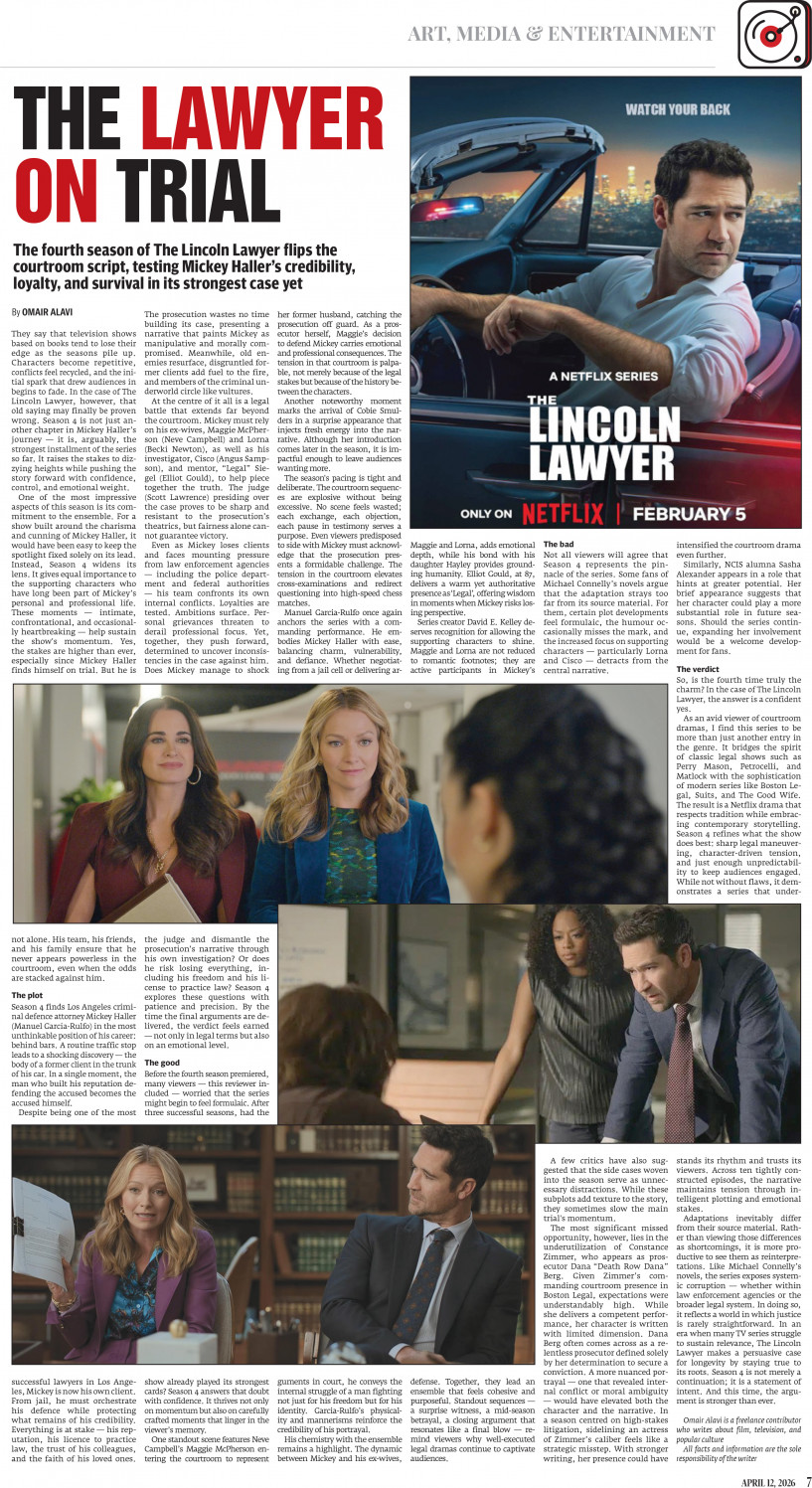 epaper image