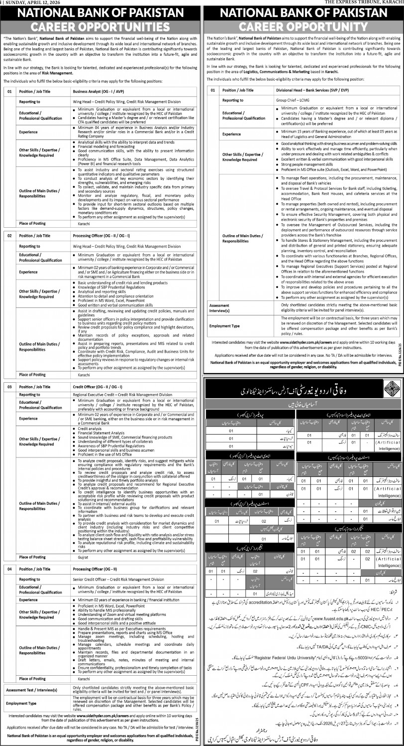 epaper image