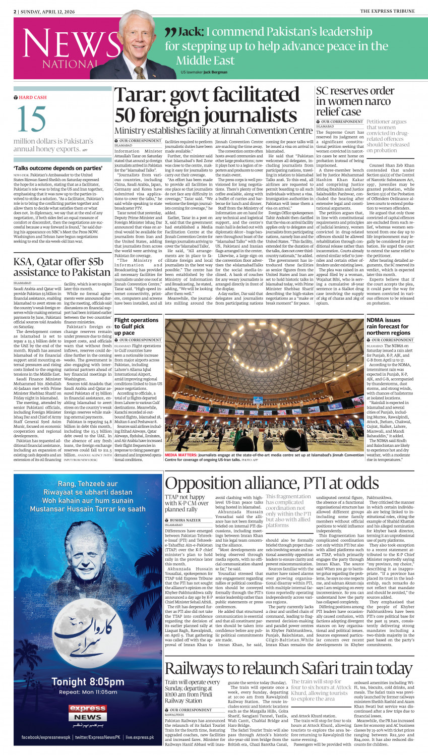 epaper image
