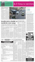 epaper image
