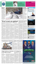 epaper image