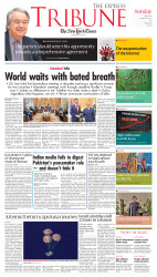 epaper image
