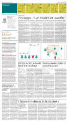 epaper image