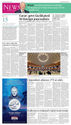 epaper image