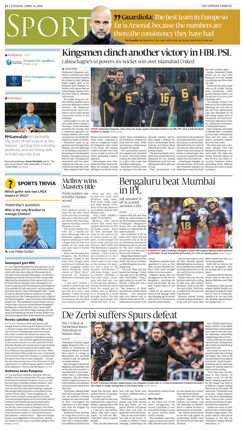 epaper image