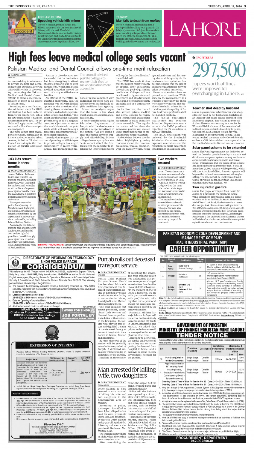 epaper image