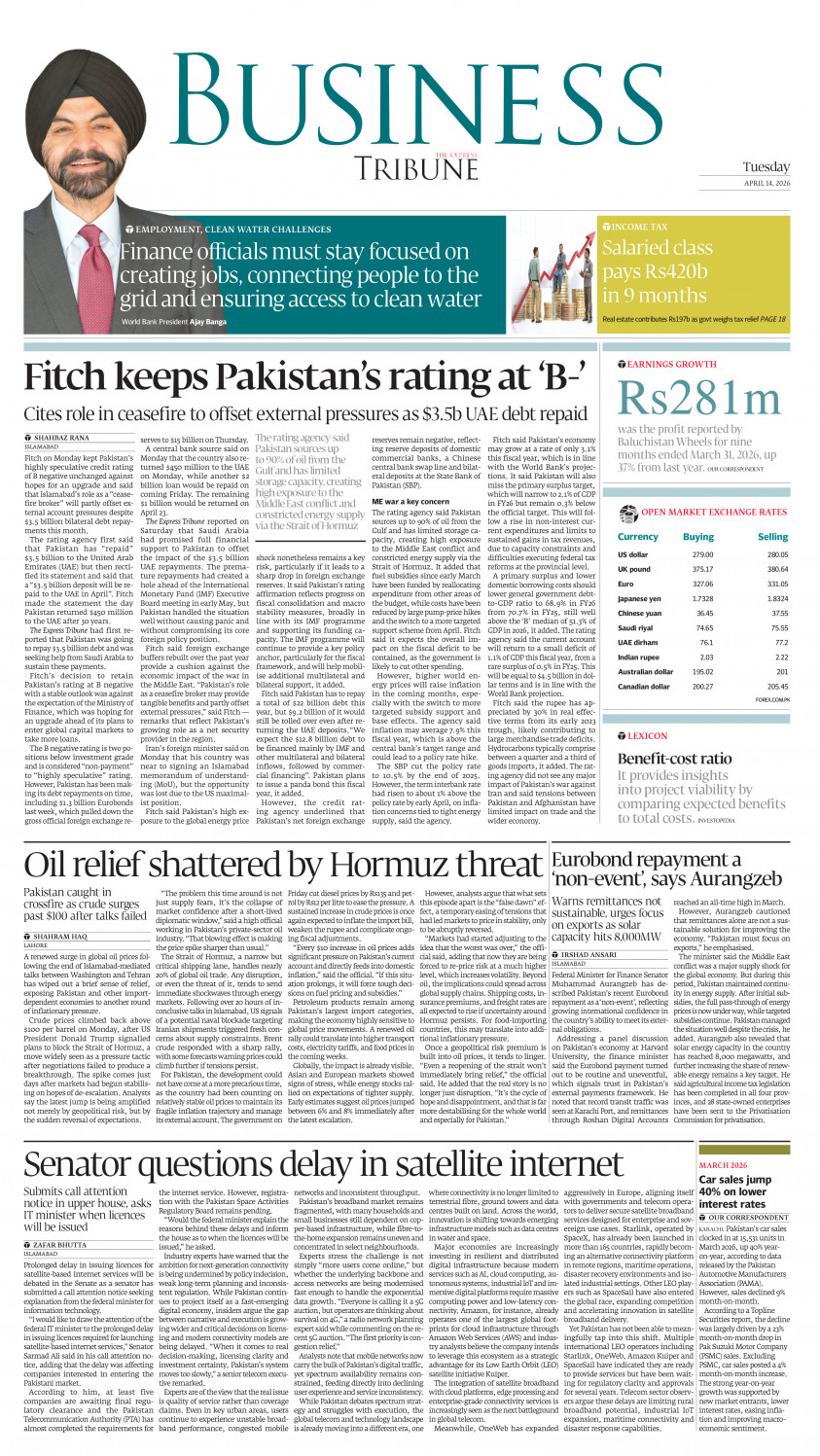 epaper image
