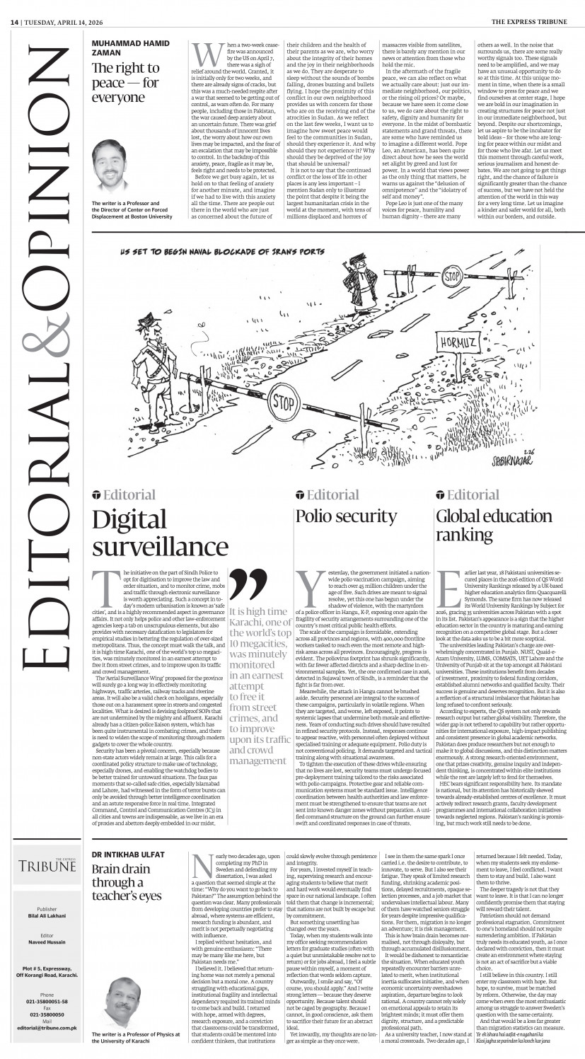 epaper image