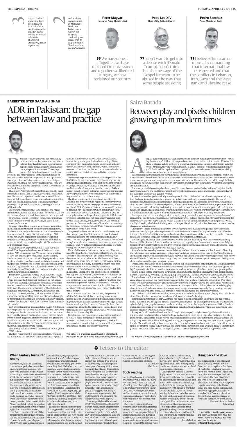 epaper image