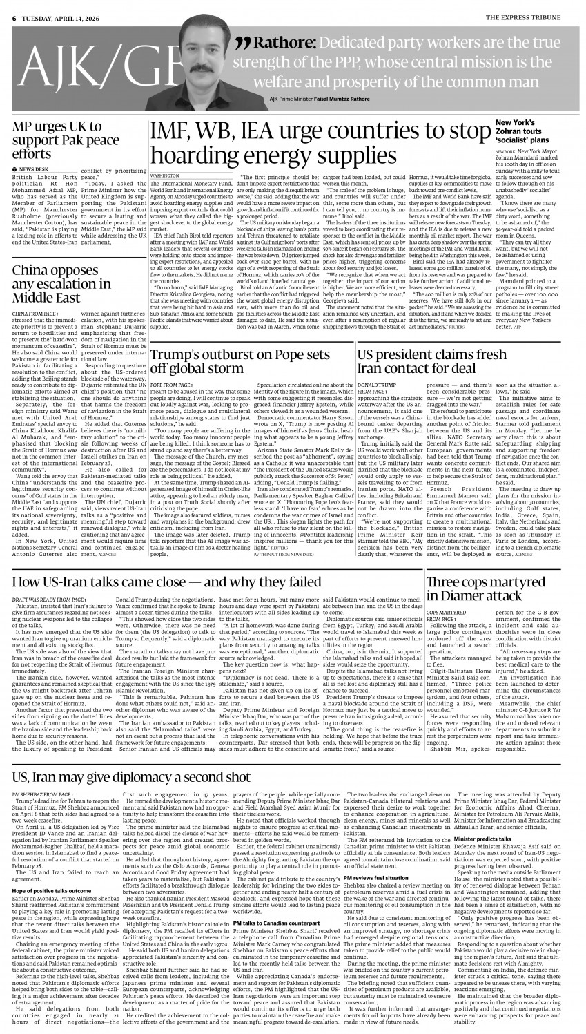 epaper image