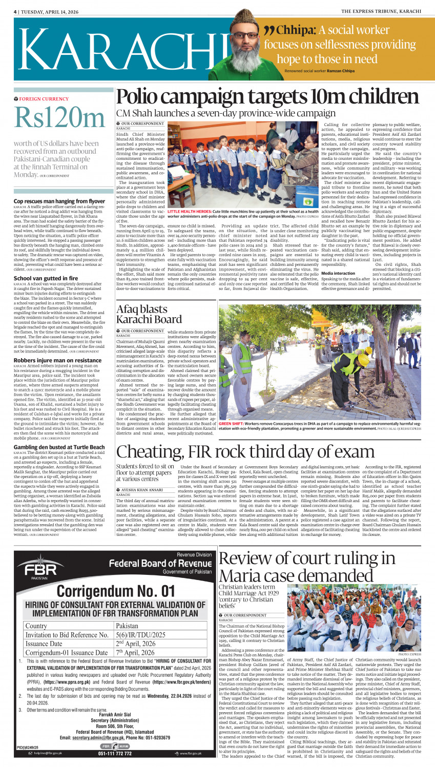 epaper image