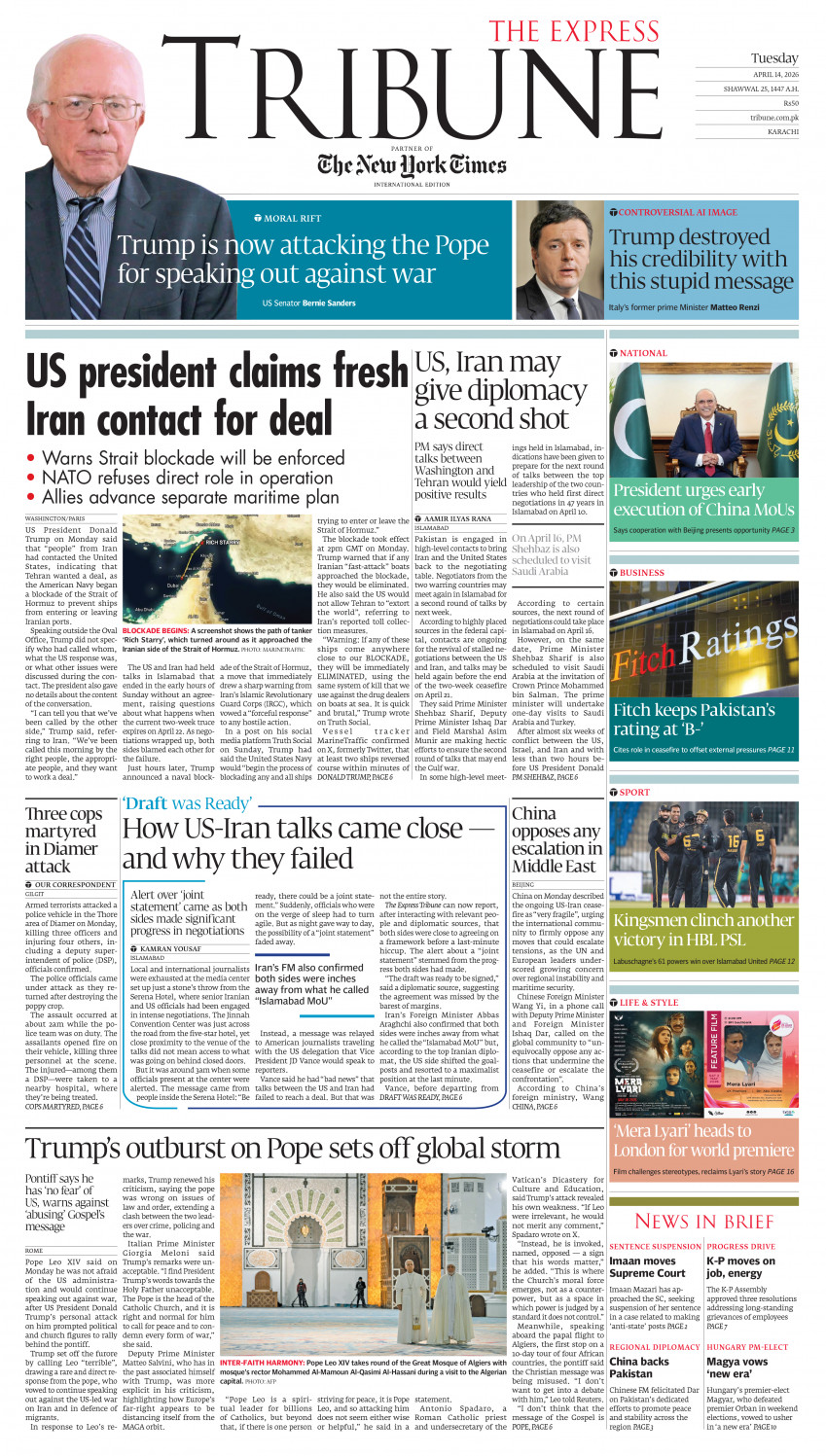 epaper image
