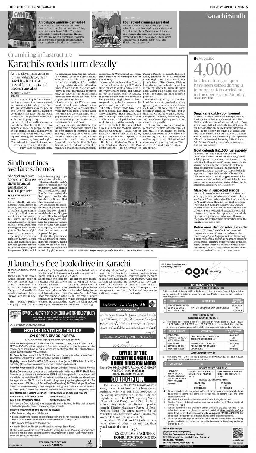 epaper image