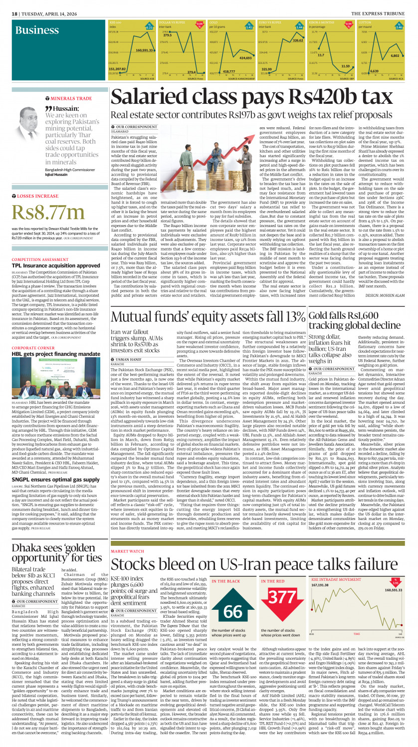 epaper image