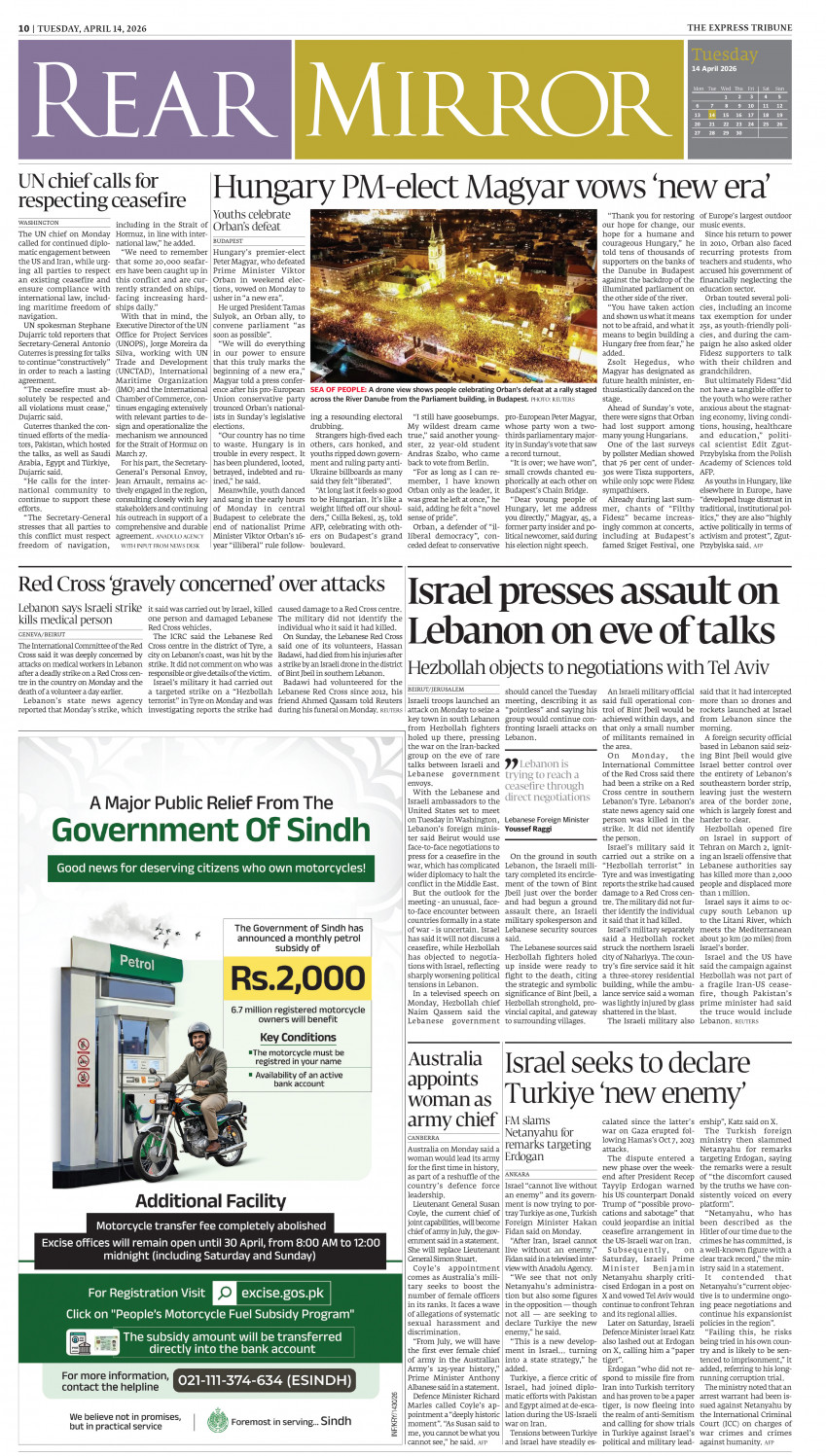 epaper image
