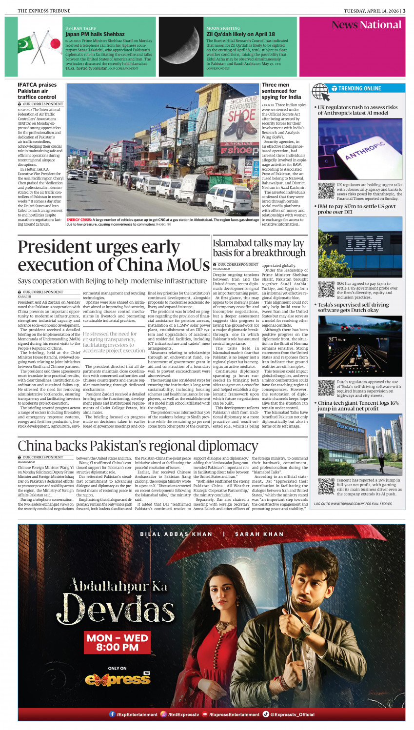 epaper image