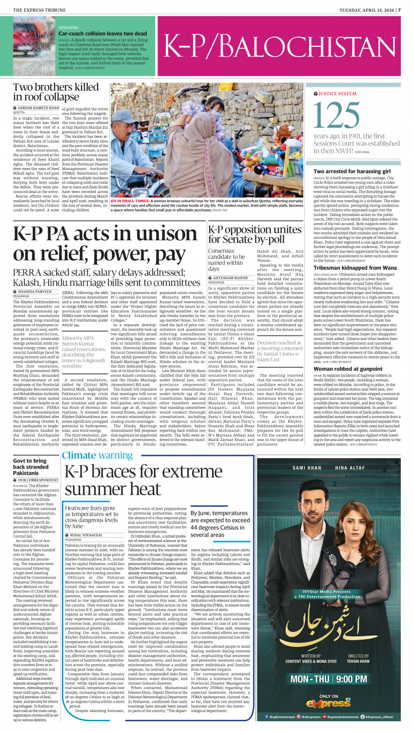 epaper image
