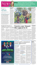 epaper image