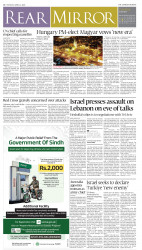 epaper image