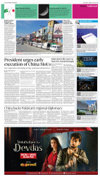epaper image