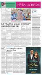 epaper image