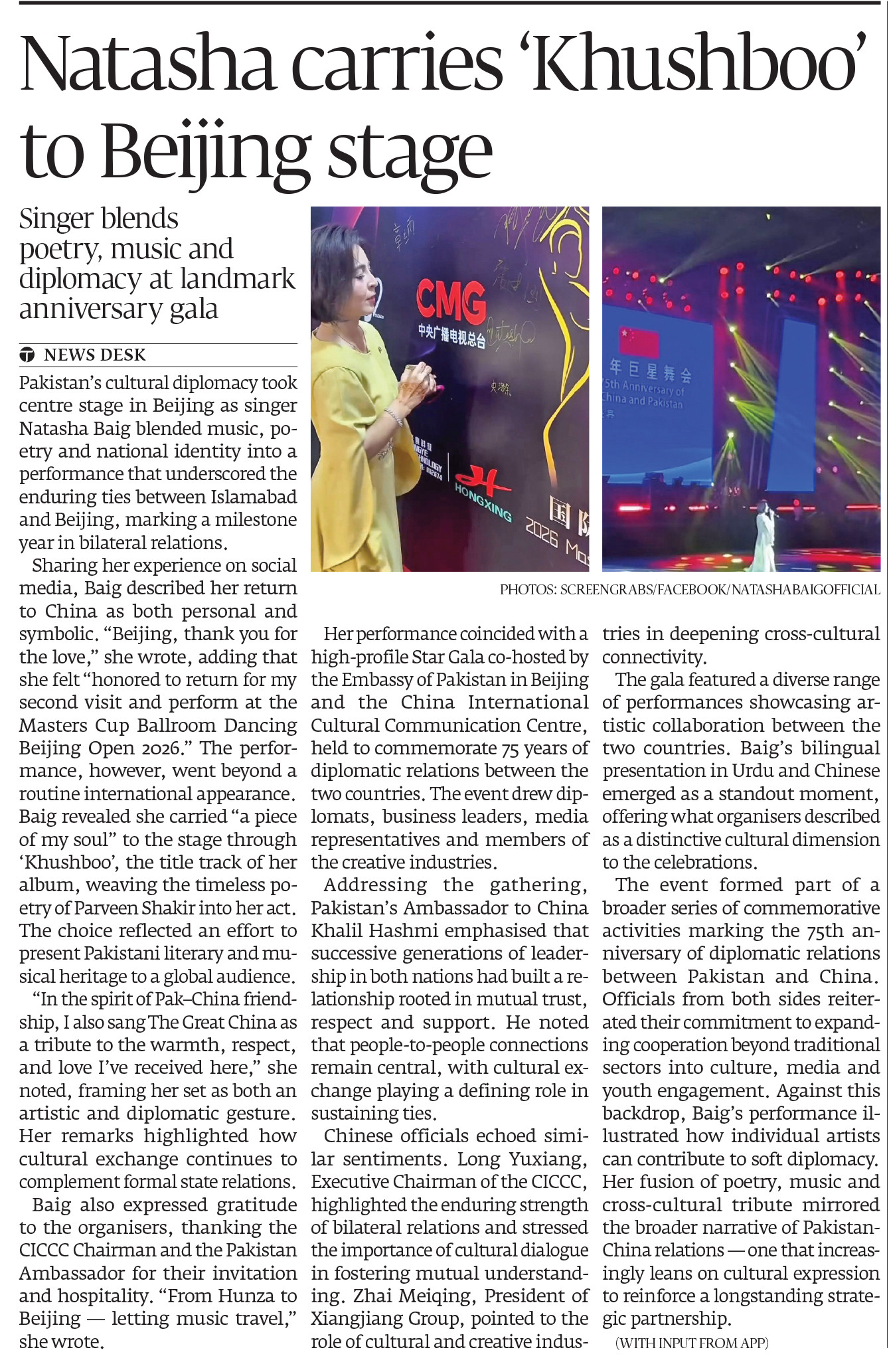 Express Tribune epaper