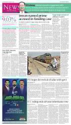 epaper image