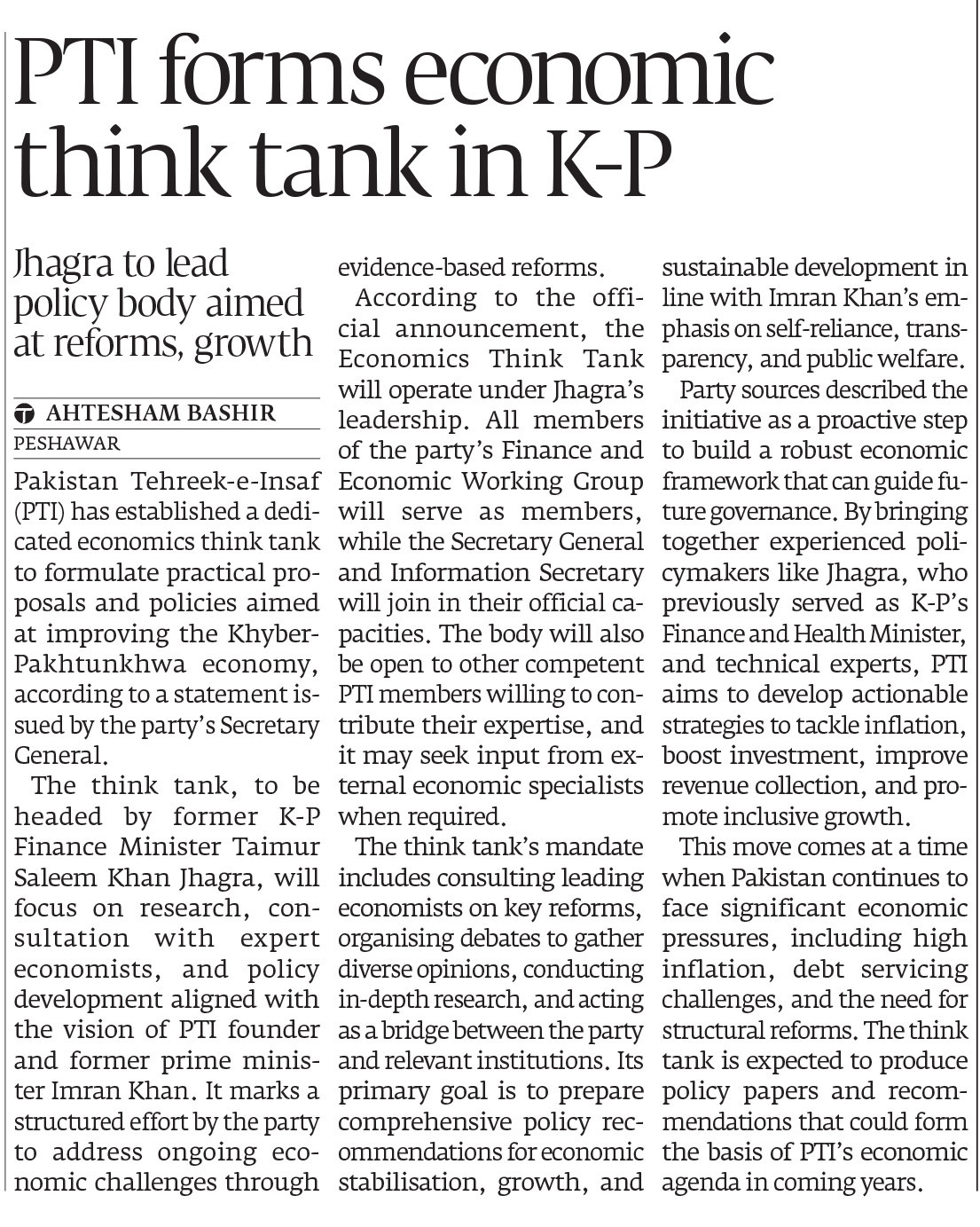 Express Tribune epaper