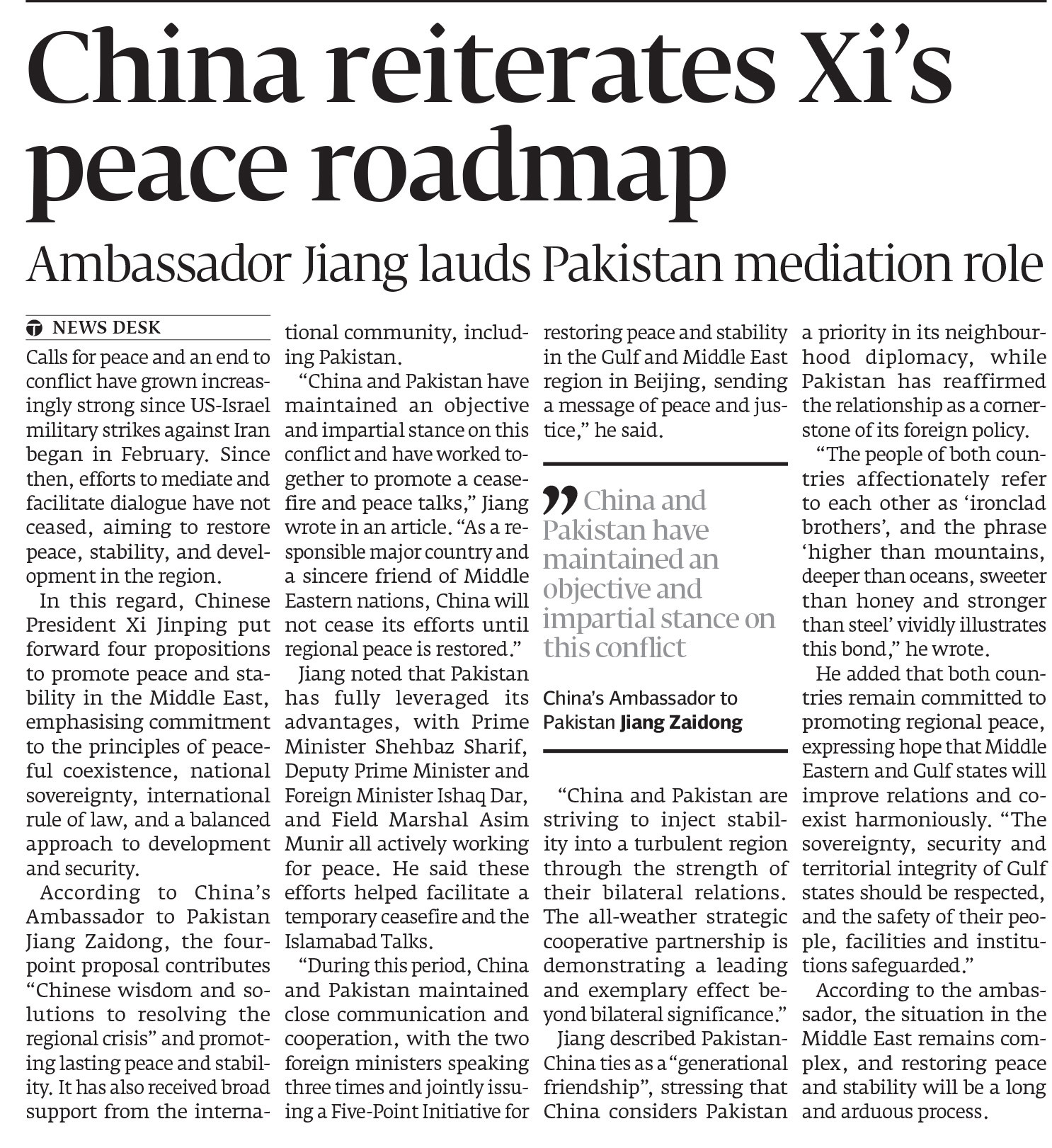 Express Tribune epaper