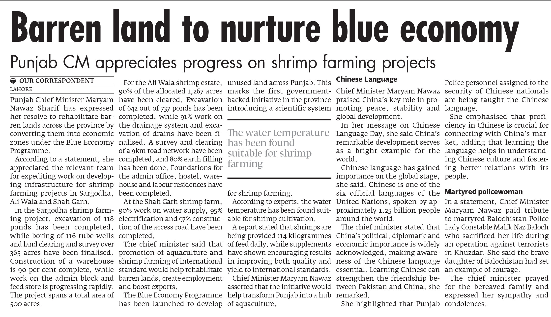 Express Tribune epaper