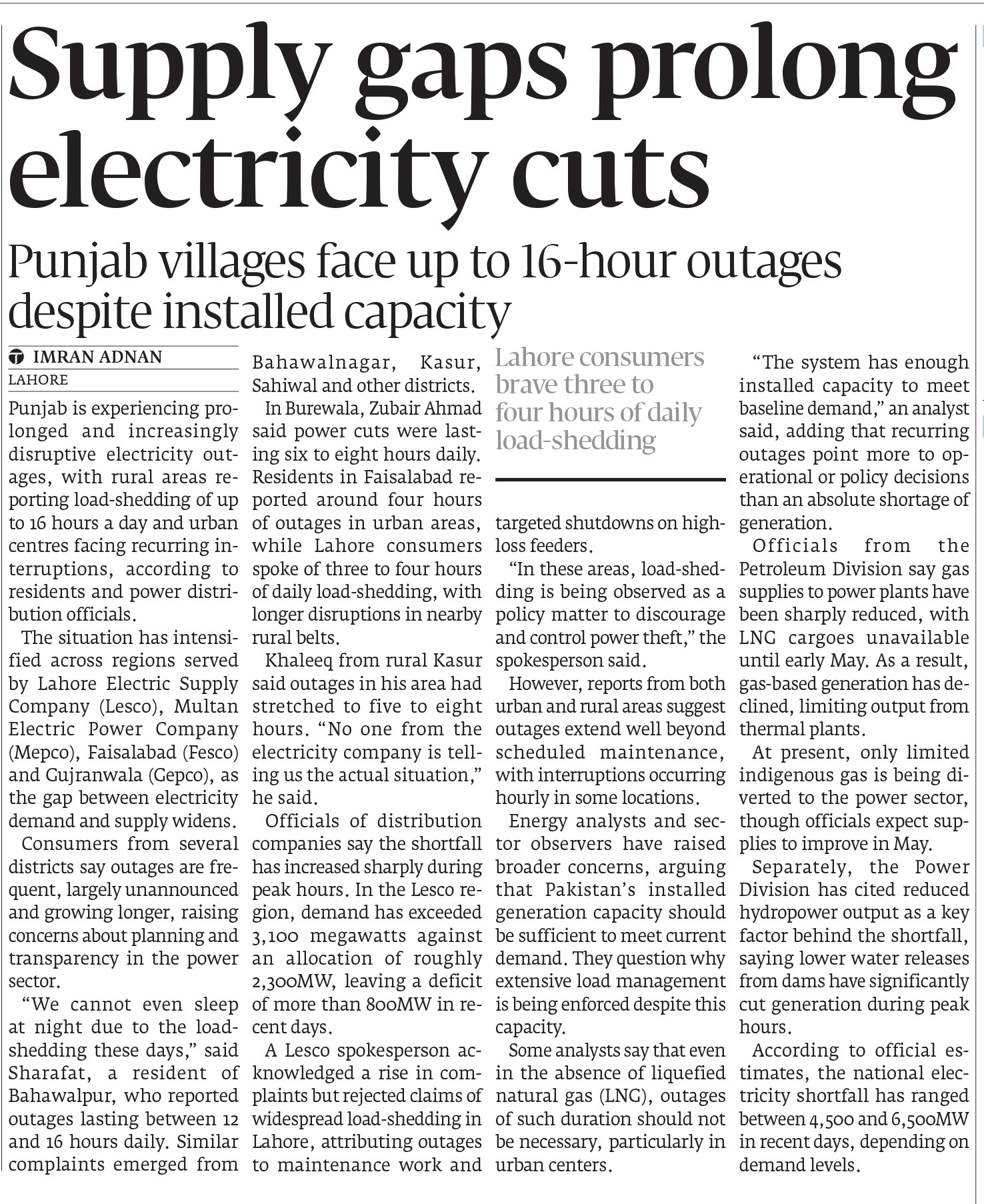 Express Tribune epaper