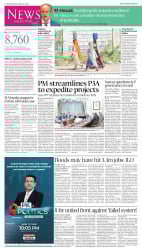 epaper image