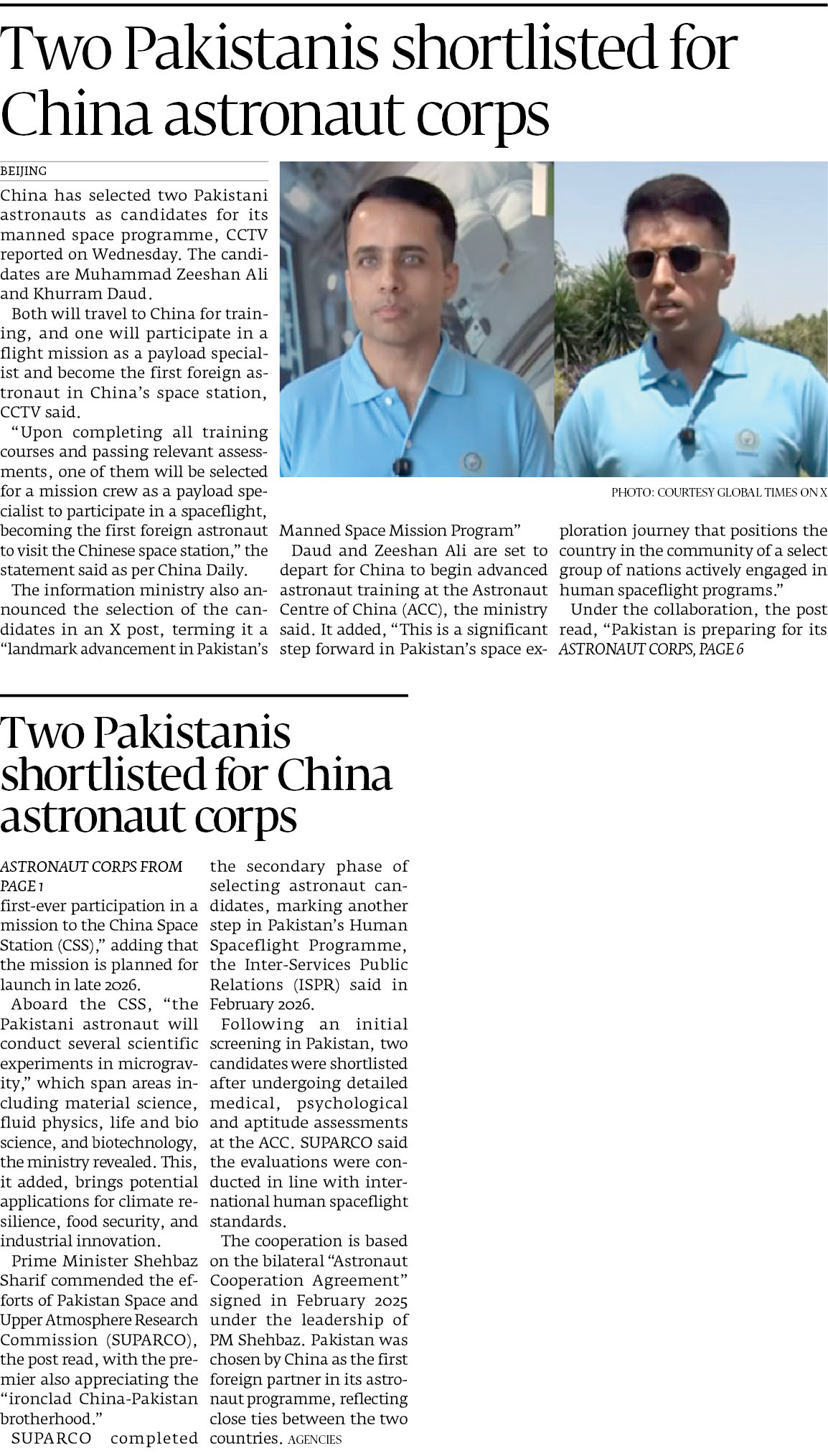 Express Tribune epaper