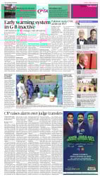 epaper image