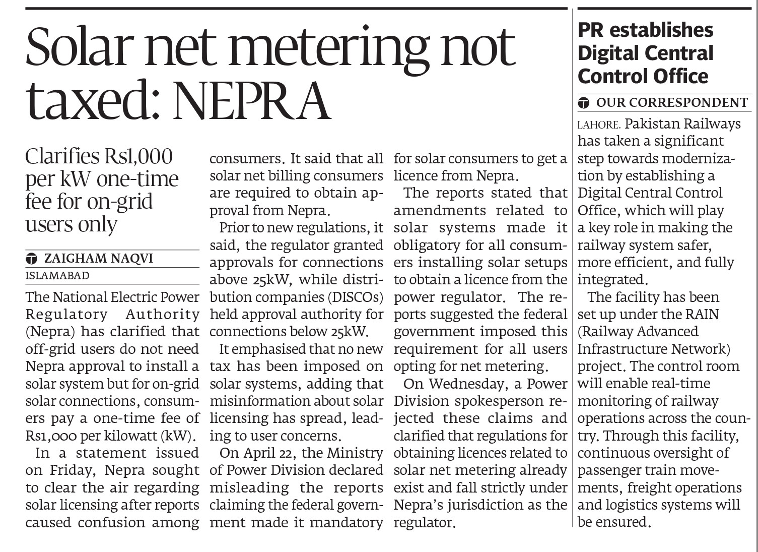 Express Tribune epaper