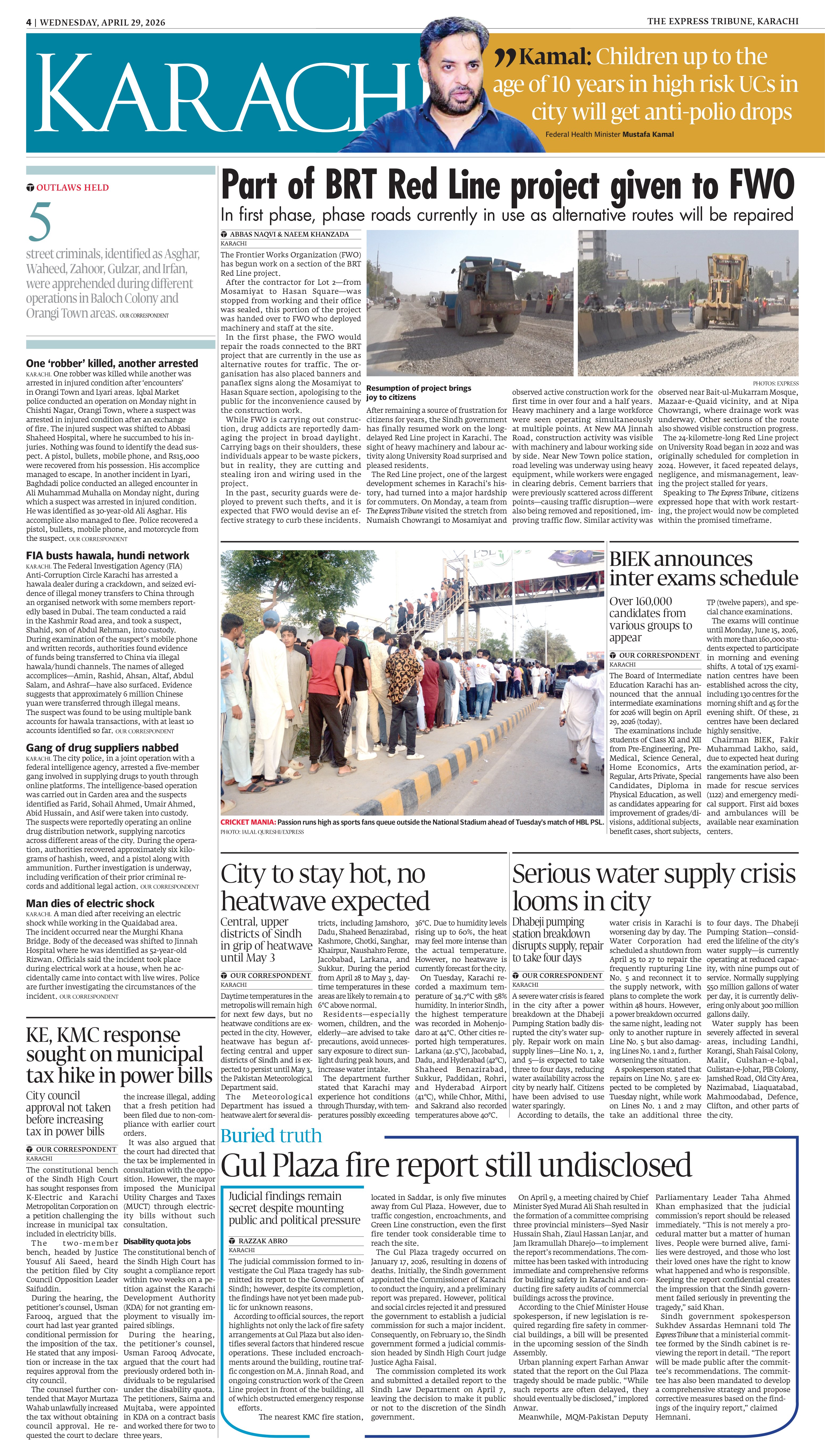 epaper image